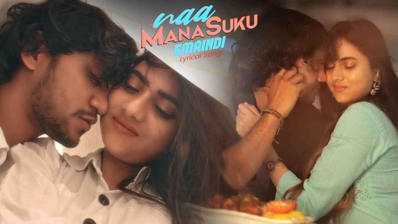na-manasuku-emaindi-lyrical-song-latest-telugu-romantic-songs