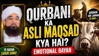 Qurbani Ka Asli Maqsad Kya Hai? Emotional Bayan | Raza Saqib Mustafai Bayan 2026
