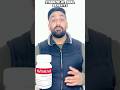 Stanonzolol / Winstrol Benefits | Zeerak Akbar