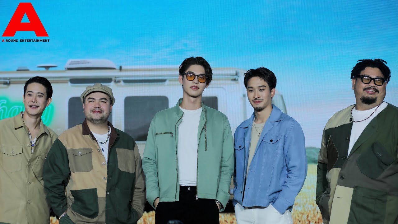 บรรยากาศงาน เปิดตัว2 พรีเซนเตอร์Chang Cold Brew Cool Club สุดคูลคนใหม่