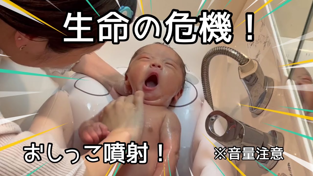 沐浴指導DVD「赤ちゃんのお風呂」 - YouTube