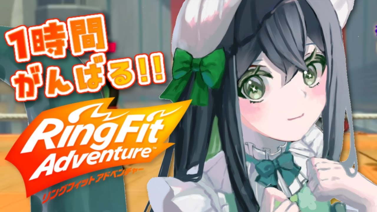 〖 RFA 〗2026年、初運動。〖 十河ののは / にじさんじ 〗