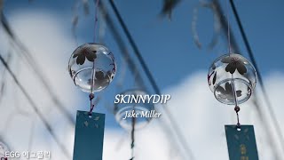 [Playlist]에그플리#703🎆서로에게 마법이었던 때로🎶SKINNYDIP - Jake Miller (lyrics)