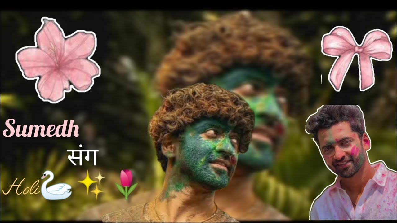 Sumedh playing Holi with his friends 👥😽🧿🙈💗# holi celebration 🎈🎉# sumedh mudgalkar # trending # viral