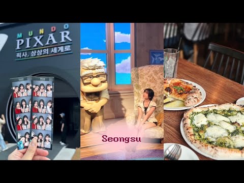 여자셋이 성수에서 하루종일 노는 브이로그