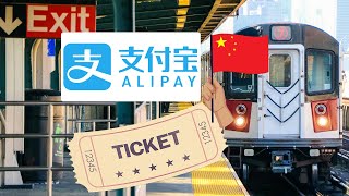 Booking Train Tickets with AliPay and  China Railway Official App screenshot 1