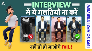 IBPS SO AFO Interview Tips 2024 | How to Impress the Panel | Expert Guidance by Vivek Singh Sir