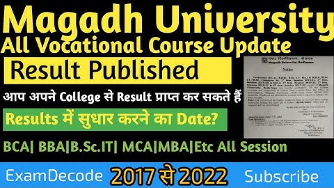 Magadh University All Vocational Course Result Update| आपके College में Result आ चूका है | सुधार