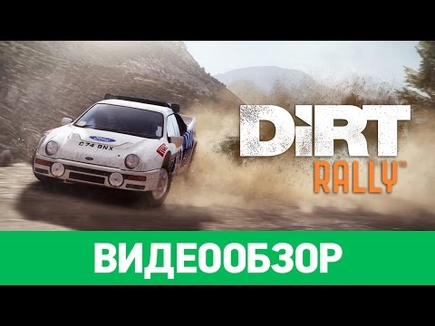 Video: Dirt Rally Recenzia