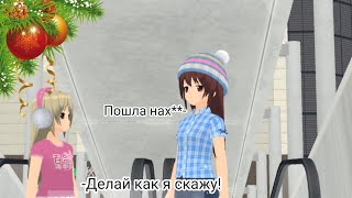 ×Shoujo city 3d× Челендж 24 часа