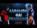 Dragon ball super Hindi amv - Aarambh Hai Prachand [Edit/Amv!] Full version