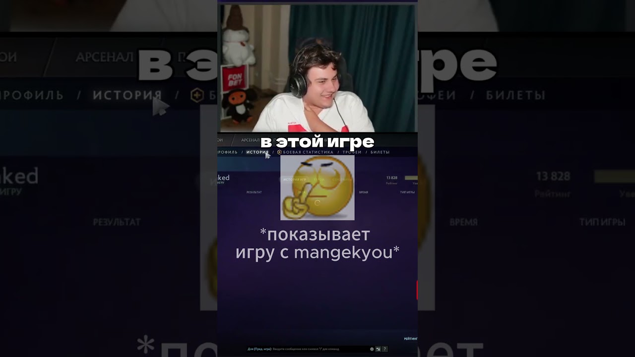 ПЕРЕВЕС В ИГРЕ 