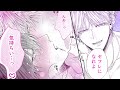 【商業BL漫画】俺様ダウナーな同僚に正体隠して…こじらせオフィスBL【他人のフリして同僚に●かれています -Complete ver.-】│B.Pilz&Tulle ビーピルツ&チュール【公式】