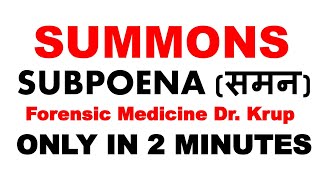 Summons | Subpoena | समन | Legal Procedures | Forensic Medicine | Dr Krup Vasavda