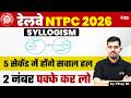RRB NTPC 2026 | Syllogism Reasoning Tricks | RRB NTPC Reasoning | NTPC Reasoning Practice Set