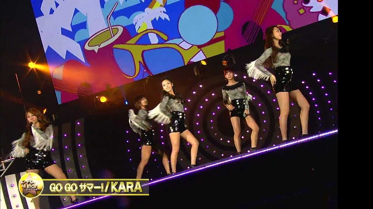 Kara Go Go Summer Youtube