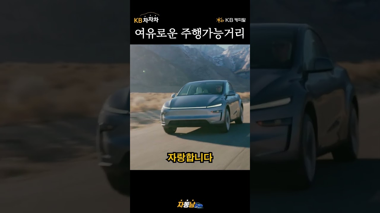 동영상 재생