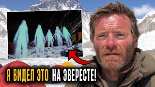 видео: ТУРИСТЫ В УЖАСЕ от того, ЧТО ОНИ УВИДЕЛИ во время ВОСХОЖДЕНИЯ НА ЭВЕРЕСТ! картинка: ТУРИСТЫ В УЖАСЕ от того, ЧТО ОНИ УВИДЕЛИ во время ВОСХОЖДЕНИЯ НА ЭВЕРЕСТ!