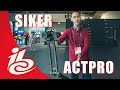 Siker Actpro Tripod (IBC 2023)