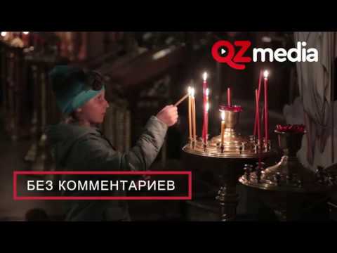 Без Комментариев / Православная Пасха
