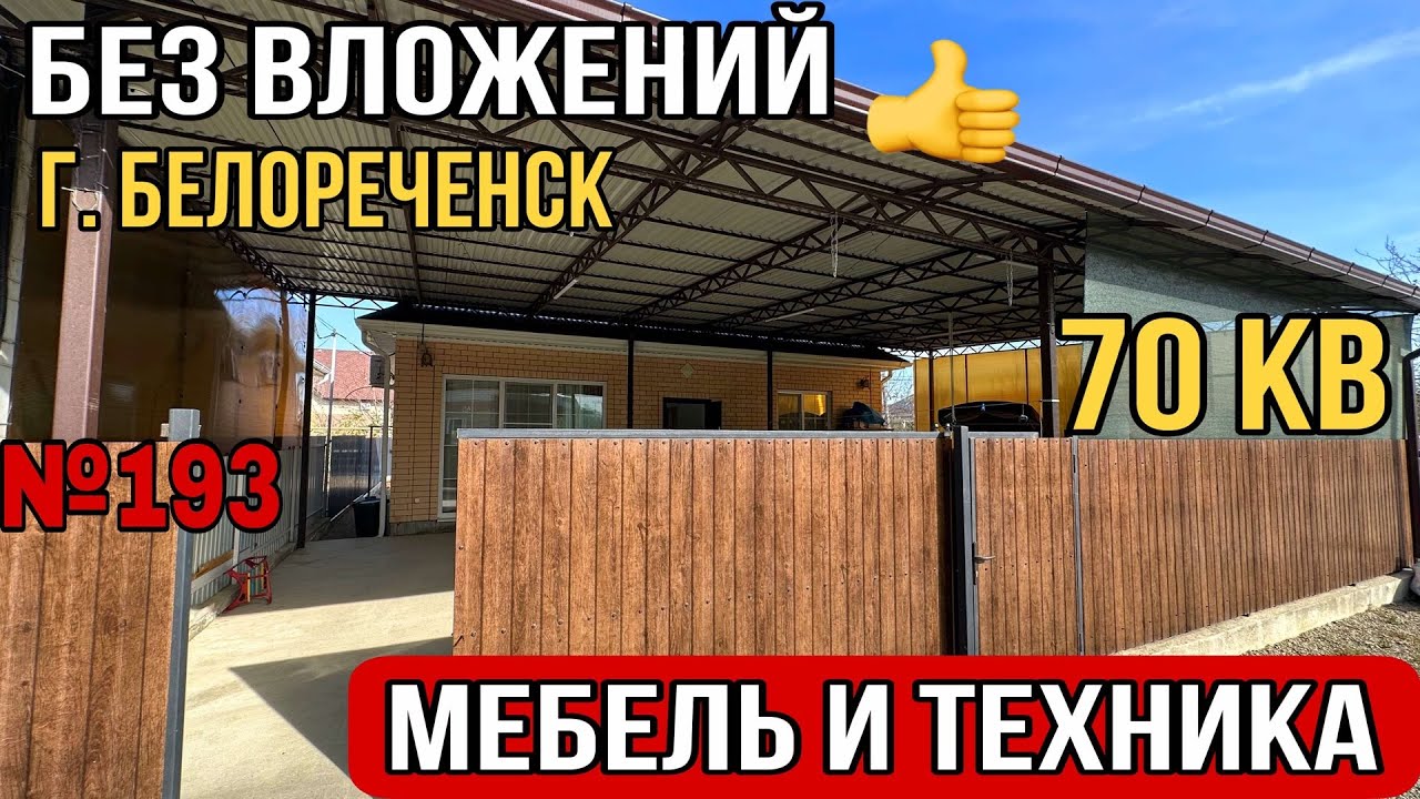 Приобрести жилой модуль в Белореченск Приобрести жилой модуль в Белореченск