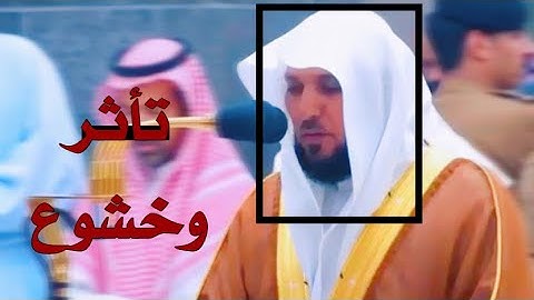 عشائية رائعة بتلاوة مؤثرة تلامس القلوب| من سورة الزمر|15-4-1443هـ| للشيخ د. ماهر المعيقلي