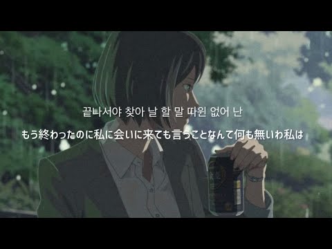 【日本語訳】あなたなんていらないわ BAD BOY - Mirani (feat. BIG Naughty)
