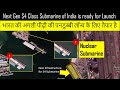 Next Generation Nuclear powered S4 Submarine of India : Ready for Launch