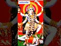           kali mata ki aarti kali mata ke geetskr balda