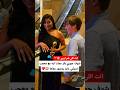 شوف جوري بكر عملت ايه مع معجب امريكي عايز يتصور معاها  بوجاتي اكسبلور   