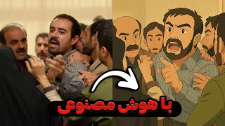کارتونی کردن عکس با هوش مصنوعی | تغییر استایل عکس با هوش مصنوعی کاملا رایگان