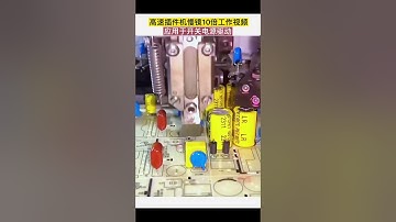 How is working High speed insertion machine for components with through hole pins.