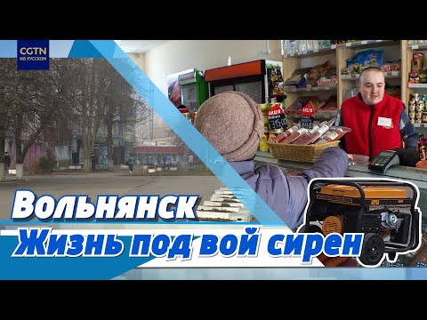 Один день из жизни небольшого города под Запорожьем