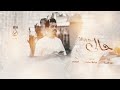 حالي عدم بفراقك سواديني مانامت ساعة من الليل الفنان عزوز الشمري حالي عدم بفراقك سواديني مانامت ساعة من الليل الفنان عزوز الشمري