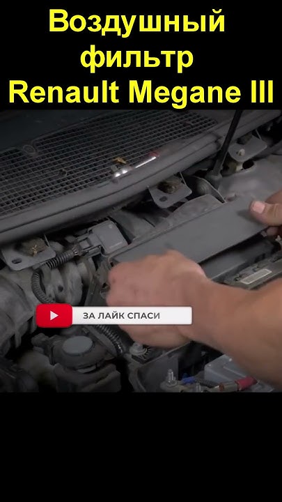 Фильтр Меган 3 - YouTube