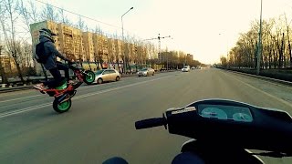 [Stunt будни] Yamaha Jog/ Suzuki lets2/#3