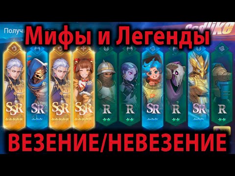 Mobile Legends Adventure