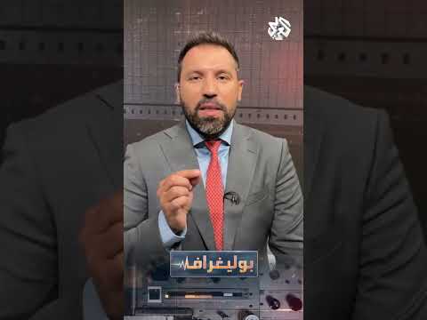 مصر توزع الحبوب على دول إفريقيا وجو بايدن يصاب بالخرف بوليغراف عبر البث المباشر على يوتيوب