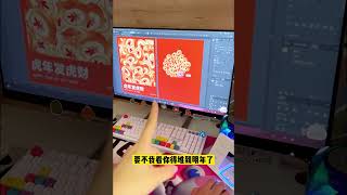 【photoshop教程】 #ps Ps制作堆叠效果海报😎两步搞定，宝子们快学起来吧~#ps教程 #平面设计 #ps小技巧 #海报设计 8 mp4