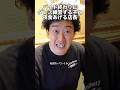 バイト終わりにダンス練習する子に夜食あげる店長 #たかみち店長