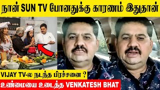 Chef Venkatesh Bhat Reveals Why He Quits Vijay tv - Cook With Comali | Top Cooku Dupe Cooku | Sun Tv