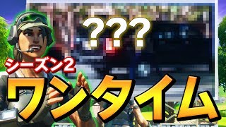 フォートナイト史上