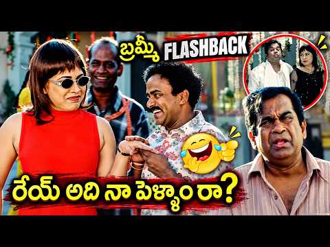 Veerabhadra Movie Venu Madav & Kovai Sarala Best Comedy | Balakrishna | Sada | Brahmanandam | iDream