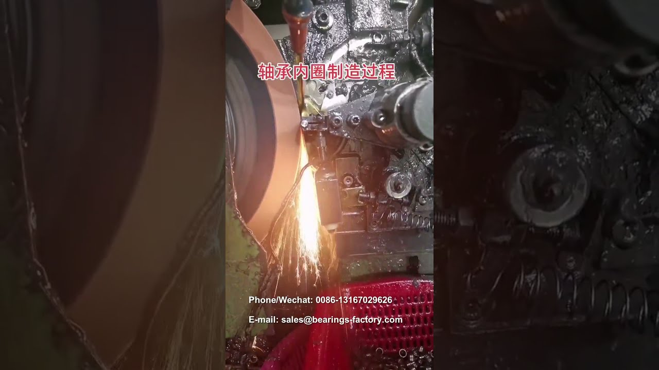 Manufacturing process of bearing inner ring