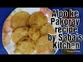 ALOO KE PAKORAY RECIPE BY SABA'S KITCHEN (RAMZAN IFTARI)!!!
