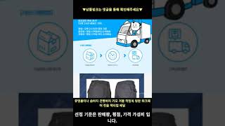 유영불티나 솜바지 건빵바지 기모 겨울 작업복 방한 워크웨어 전술 택티컬 배달 높은 판매량 추천 #shorts 내돈내산