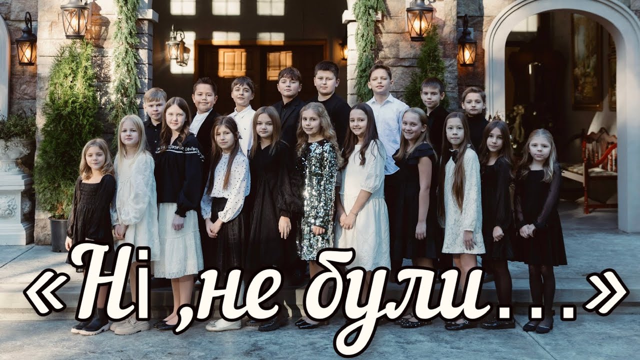 «НІ,НЕ БУЛИ» || CGC KIDS 