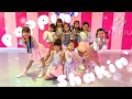 《Poppin' Shakin'/NiziU》踊ってみた short ver.【NiDiU】