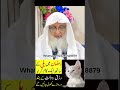 18 Ramzan ul Mubarak ka wazifa#love #wazifa#mohabbat #ramazan
