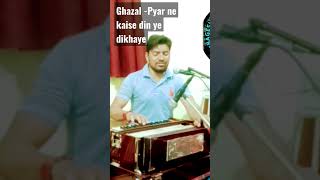 Pyar Ne Kaise Din Ye Dikhaye Ghazal By Arpit Kumar Mishra Short 